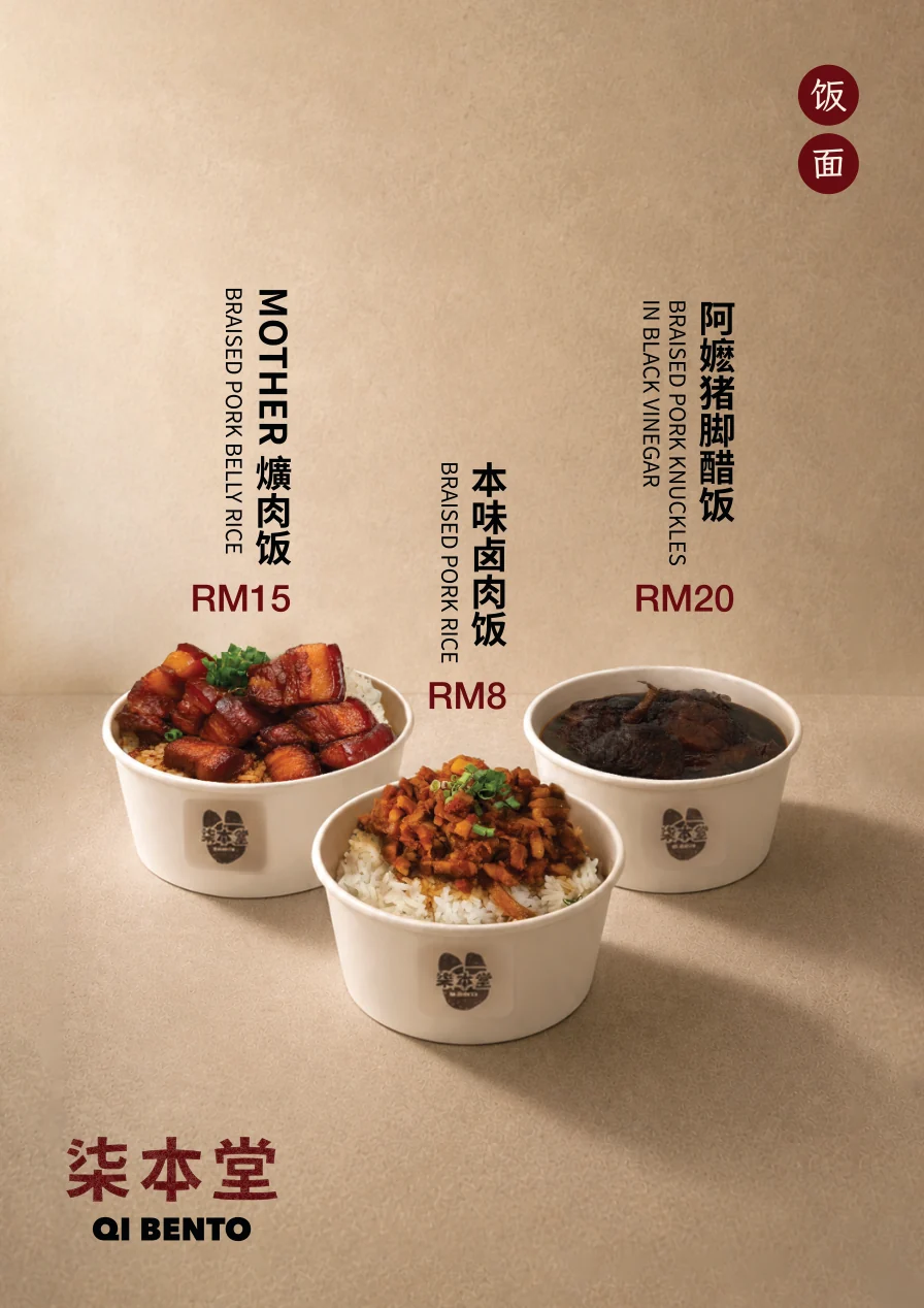 Original Qi Bento A4 menu: pork belly rice RM15, braised pork rice RM8, pork knuckles rice RM20