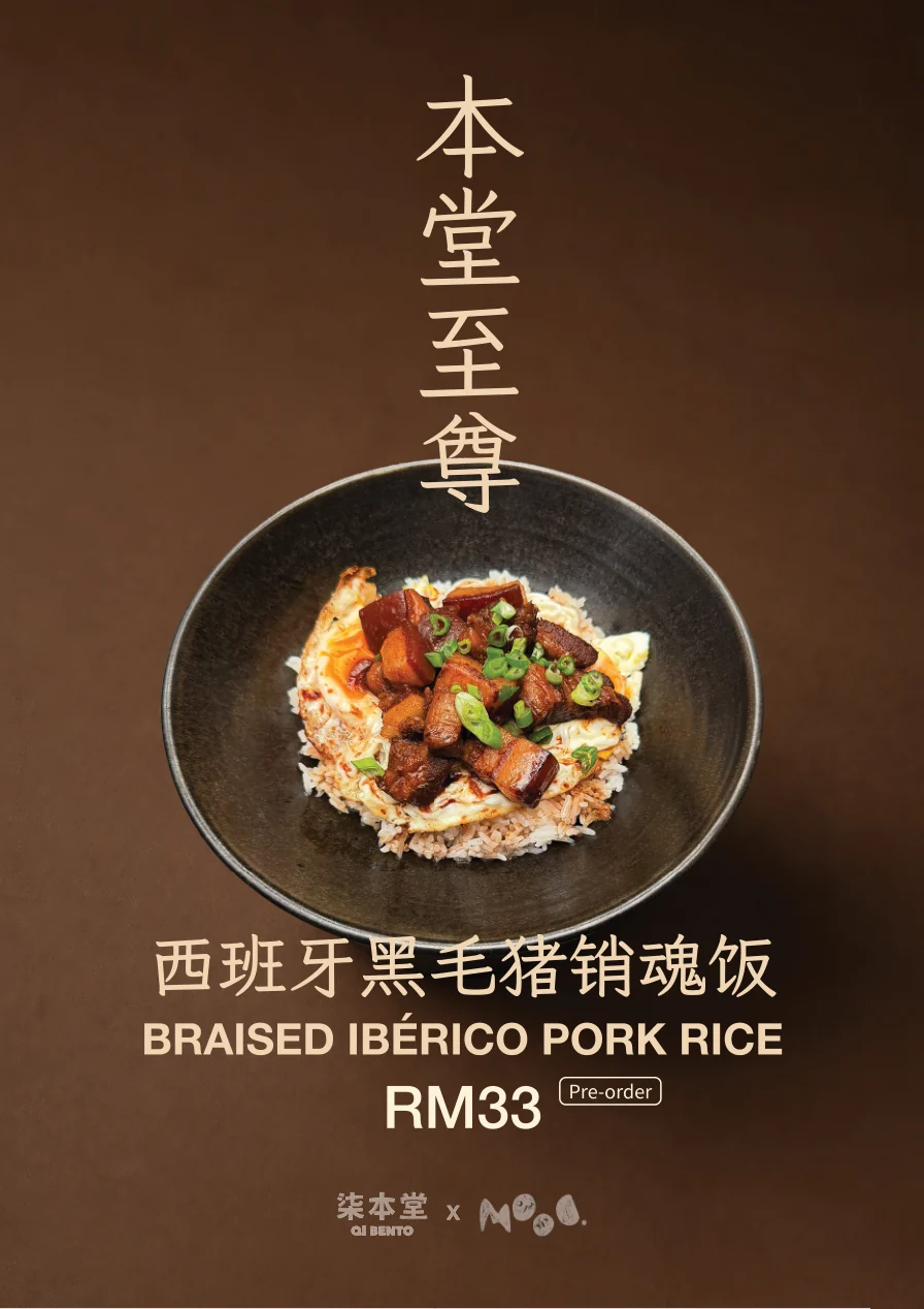 Original Qi Bento A4 Ibérico pork rice poster, RM33, pre-order